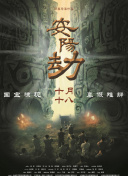三级在线国产